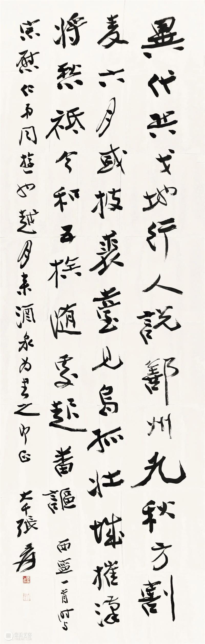 敦煌西行——孙宗慰艺术人生中浓墨重彩的一笔 崇真艺客