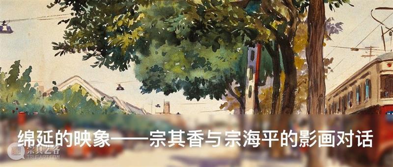 敦煌西行——孙宗慰艺术人生中浓墨重彩的一笔 崇真艺客