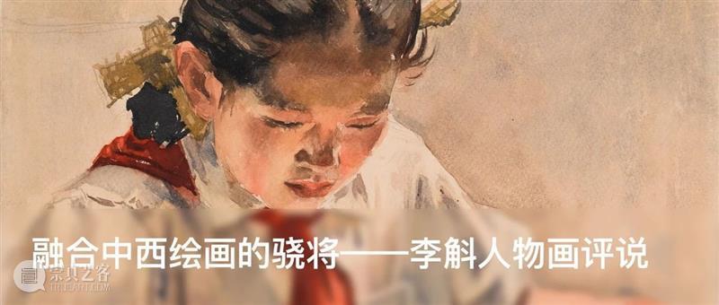 敦煌西行——孙宗慰艺术人生中浓墨重彩的一笔 崇真艺客