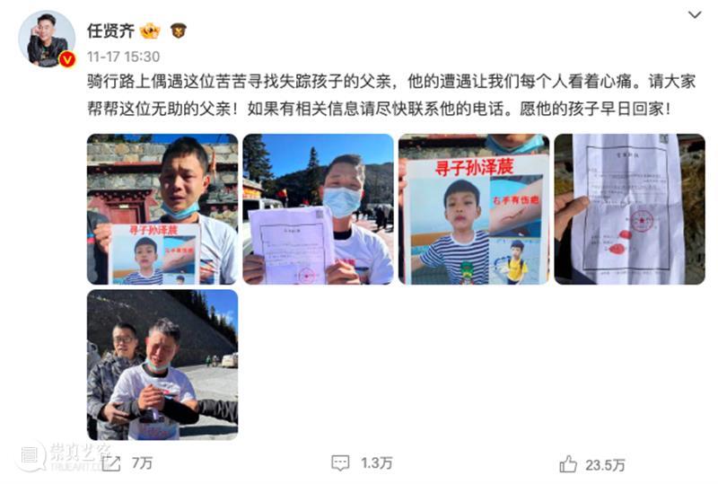 韩国最大未解悬案，30万人参与寻尸，这电影后劲实在太大 崇真艺客