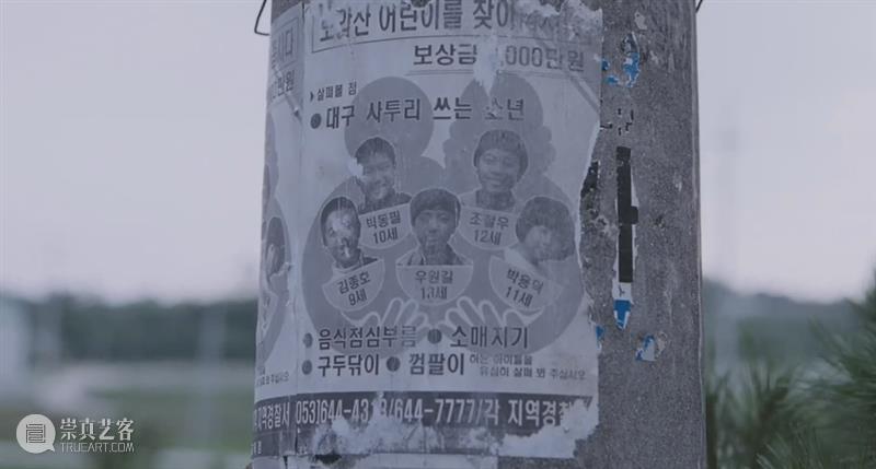 韩国最大未解悬案，30万人参与寻尸，这电影后劲实在太大 崇真艺客