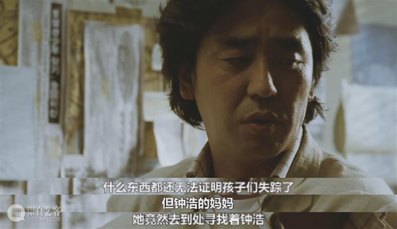 韩国最大未解悬案，30万人参与寻尸，这电影后劲实在太大 崇真艺客
