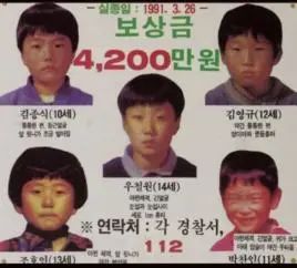 韩国最大未解悬案，30万人参与寻尸，这电影后劲实在太大 崇真艺客