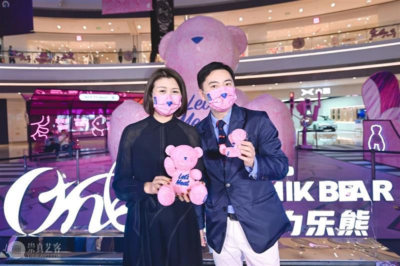 可力乐熊带着它的旅行日记来了(文末揭秘) XMPAC 崇真艺客