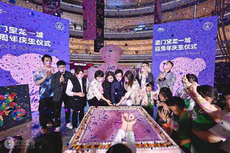 可力乐熊带着它的旅行日记来了(文末揭秘) XMPAC 崇真艺客