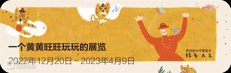可力乐熊带着它的旅行日记来了(文末揭秘) XMPAC 崇真艺客