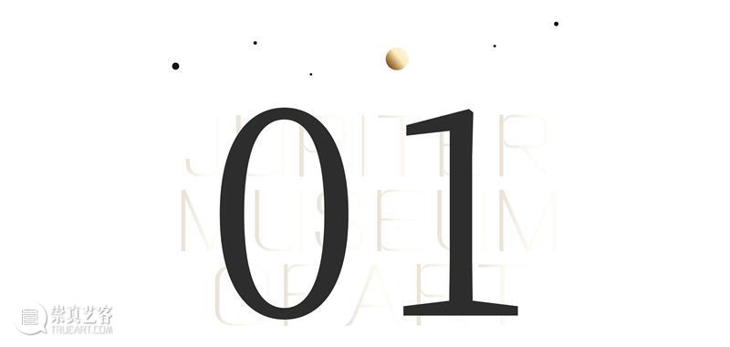 #木星新闻｜CryptoPunk吉尼斯最贵／Refik Anadol AI纤维装置／达芬奇手稿捐赠  JMA 崇真艺客