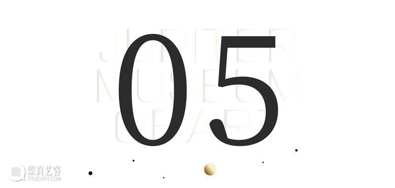 #木星新闻｜CryptoPunk吉尼斯最贵／Refik Anadol AI纤维装置／达芬奇手稿捐赠  JMA 崇真艺客