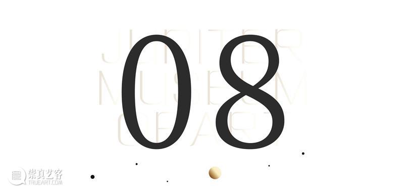 #木星新闻｜CryptoPunk吉尼斯最贵／Refik Anadol AI纤维装置／达芬奇手稿捐赠  JMA 崇真艺客