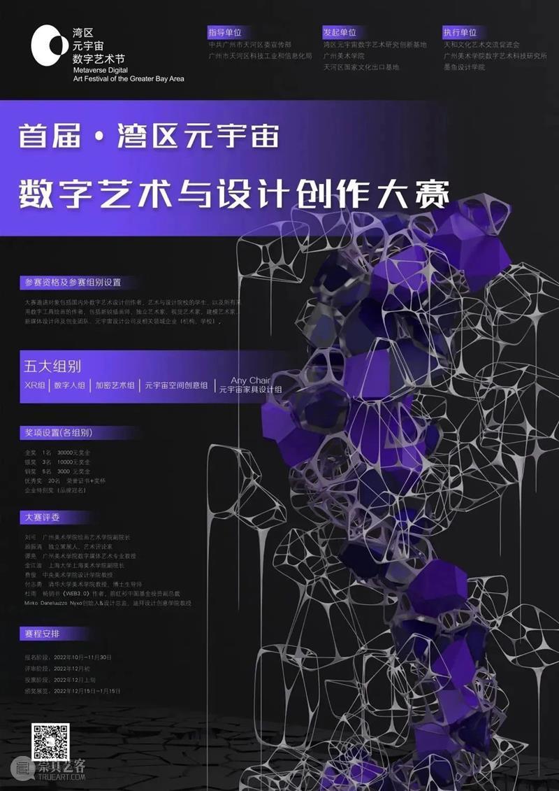 #木星新闻｜CryptoPunk吉尼斯最贵／Refik Anadol AI纤维装置／达芬奇手稿捐赠  JMA 崇真艺客