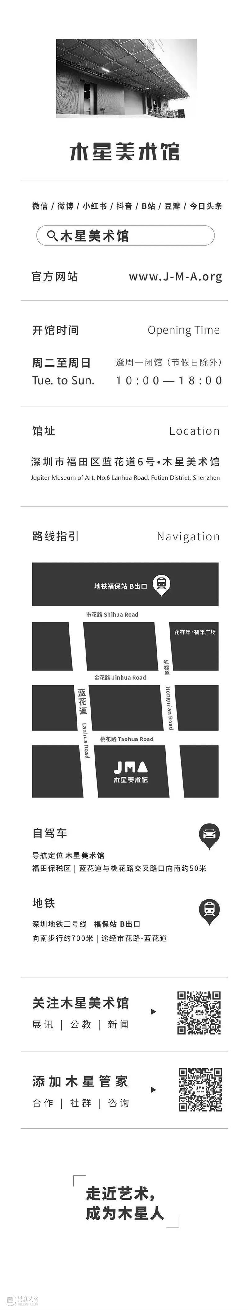 #木星新闻｜CryptoPunk吉尼斯最贵／Refik Anadol AI纤维装置／达芬奇手稿捐赠  JMA 崇真艺客