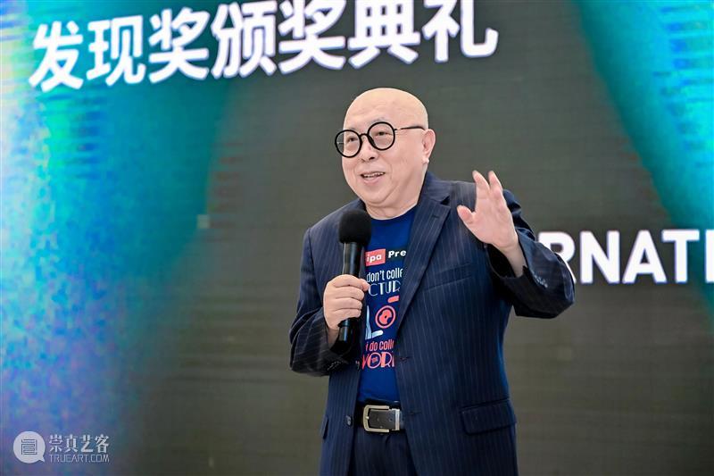 【颁奖典礼】陈翠梅获得2022集美·阿尔勒发现奖! 崇真艺客