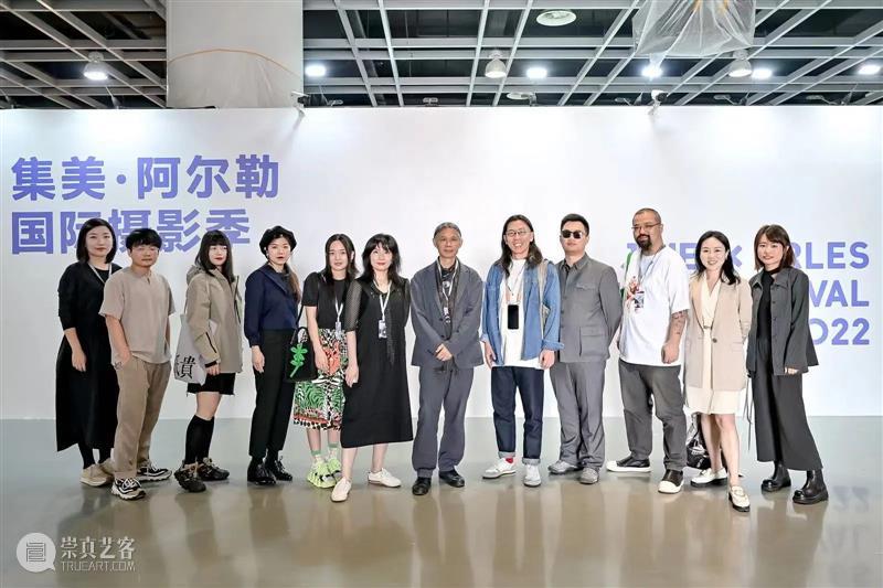 【颁奖典礼】陈翠梅获得2022集美·阿尔勒发现奖！ 崇真艺客