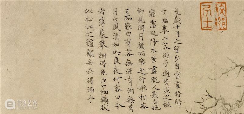 苏东坡真实样貌大揭露?粉丝表示“我们爱的又不是他的颜”! 崇真艺客