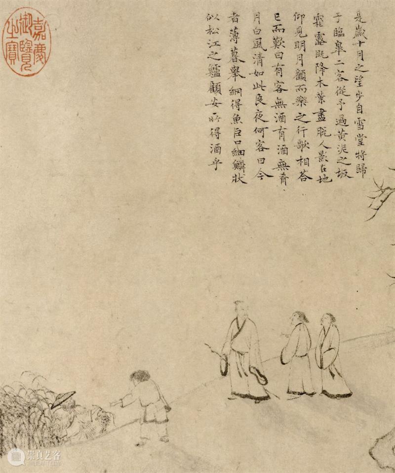 苏东坡真实样貌大揭露?粉丝表示“我们爱的又不是他的颜”! 崇真艺客