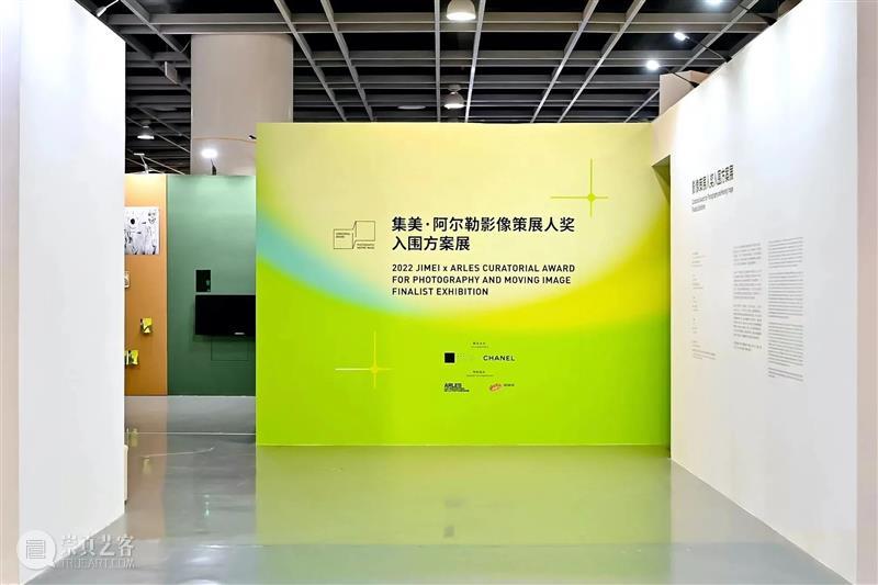 【官宣】王姝曼夺得2022集美·阿尔勒“影像策展人奖” 崇真艺客