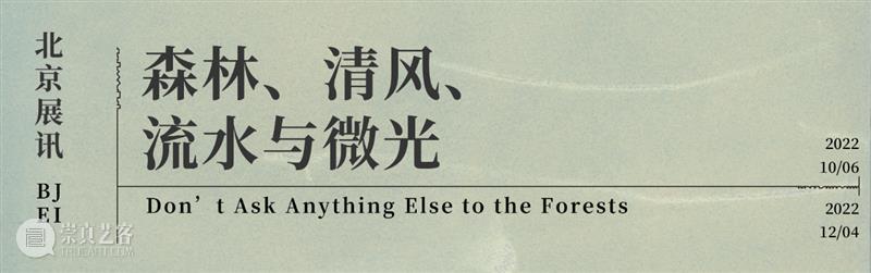 【官宣】王姝曼夺得2022集美·阿尔勒“影像策展人奖” 崇真艺客