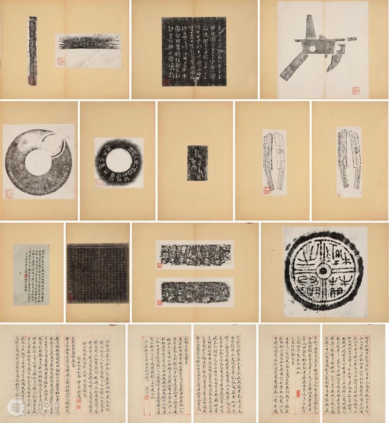 北京保利拍卖丨古籍：金石碑帖 崇真艺客