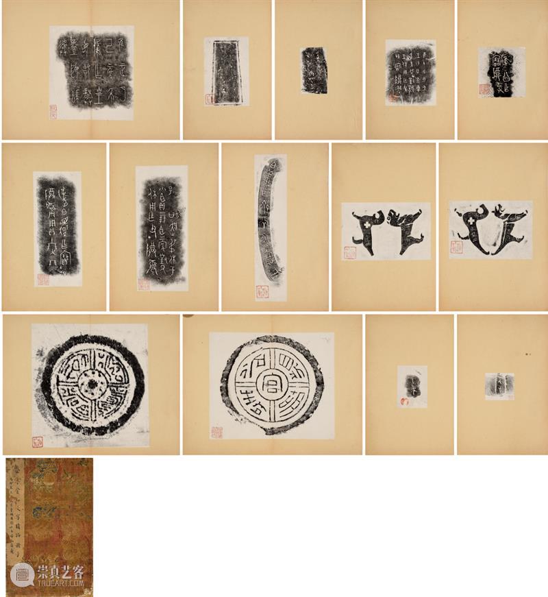 北京保利拍卖丨古籍：金石碑帖 崇真艺客