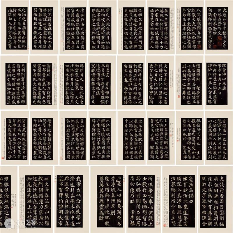 北京保利拍卖丨古籍：金石碑帖 崇真艺客