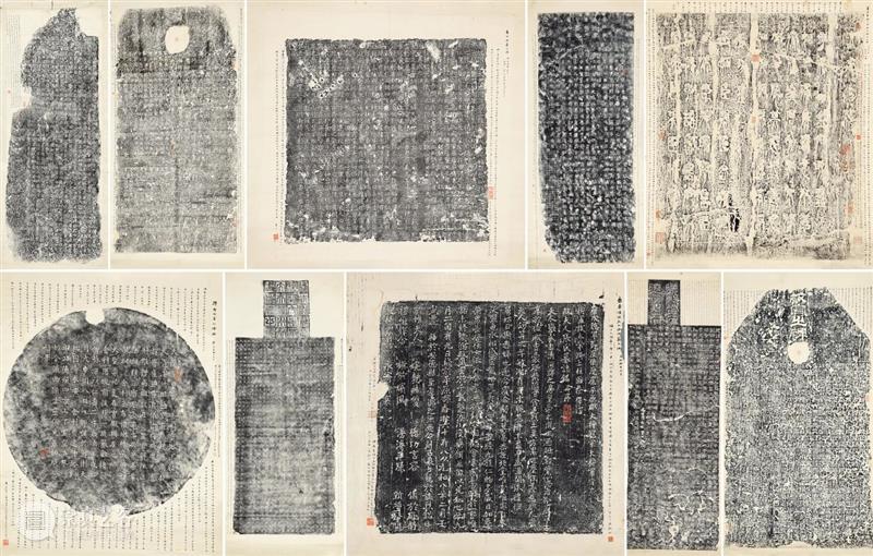 北京保利拍卖丨古籍：金石碑帖 崇真艺客