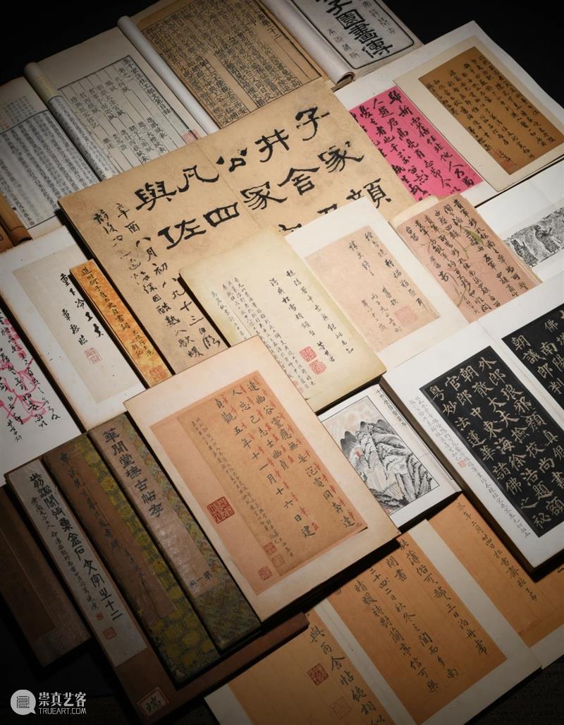 北京保利拍卖丨古籍：金石碑帖 崇真艺客