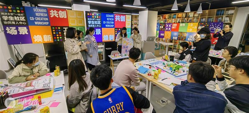 设计驱动,赋能社区!设创学子激活同济校园创新力与生命力 崇真艺客