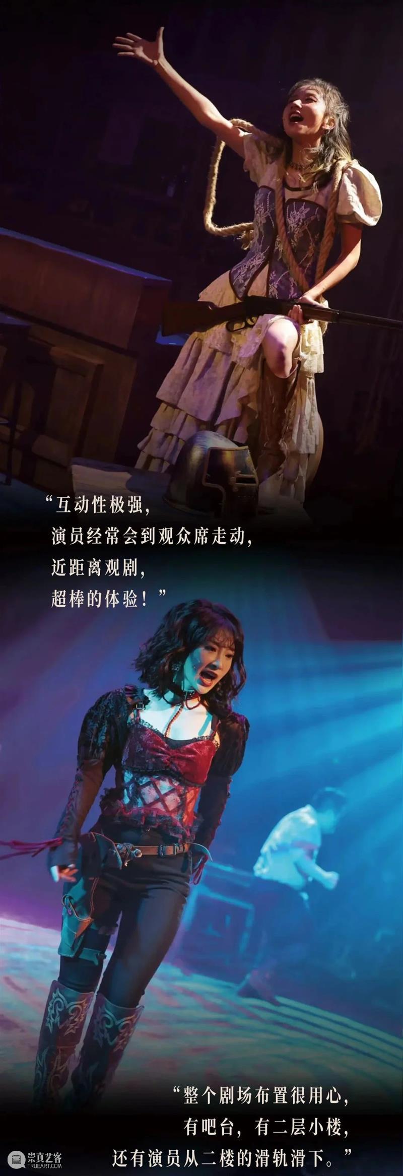 开心麻花嗨皮音乐剧场《嘿!亚利桑那》12月首演 | 改编自韩国音乐剧Western Story 崇真艺客