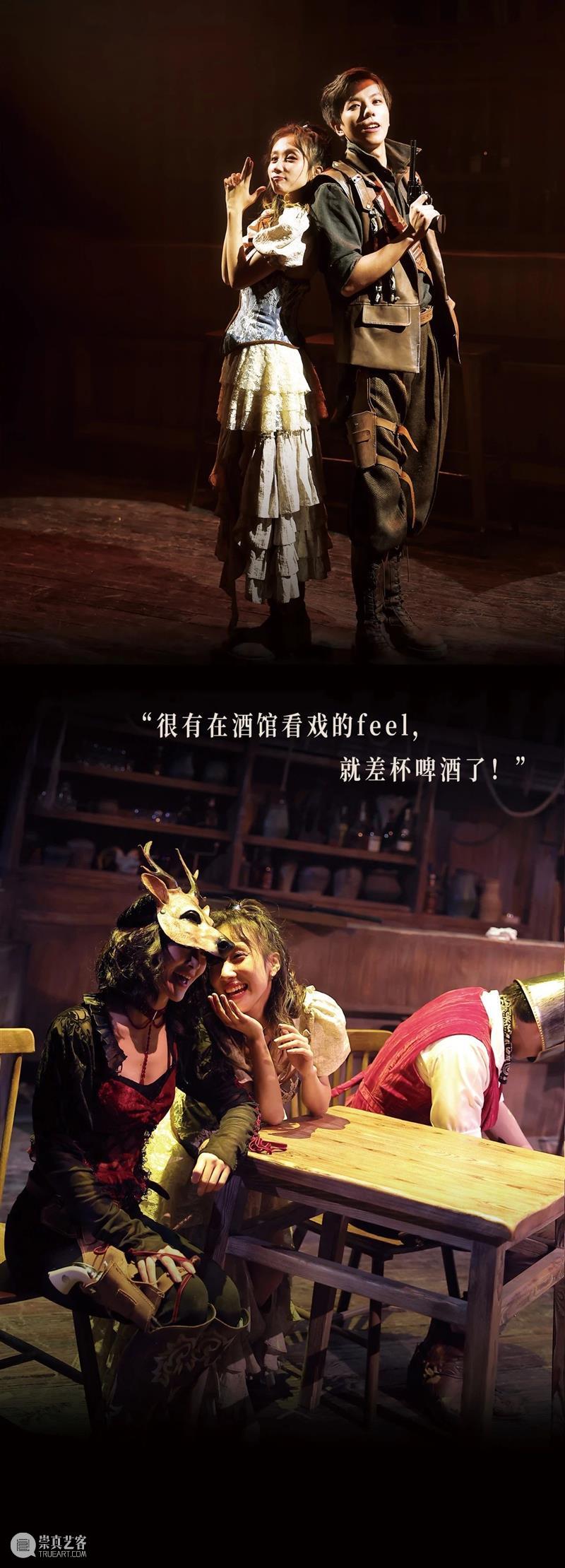 开心麻花嗨皮音乐剧场《嘿!亚利桑那》12月首演 | 改编自韩国音乐剧Western Story 崇真艺客