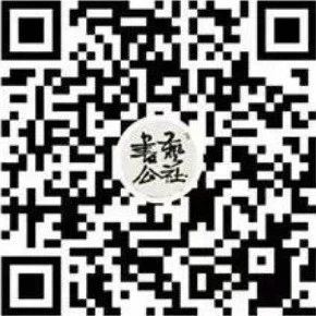 【学术讲座】第171期 | 谈晟广《竹取秘语:天皇神话起源新探》 崇真艺客
