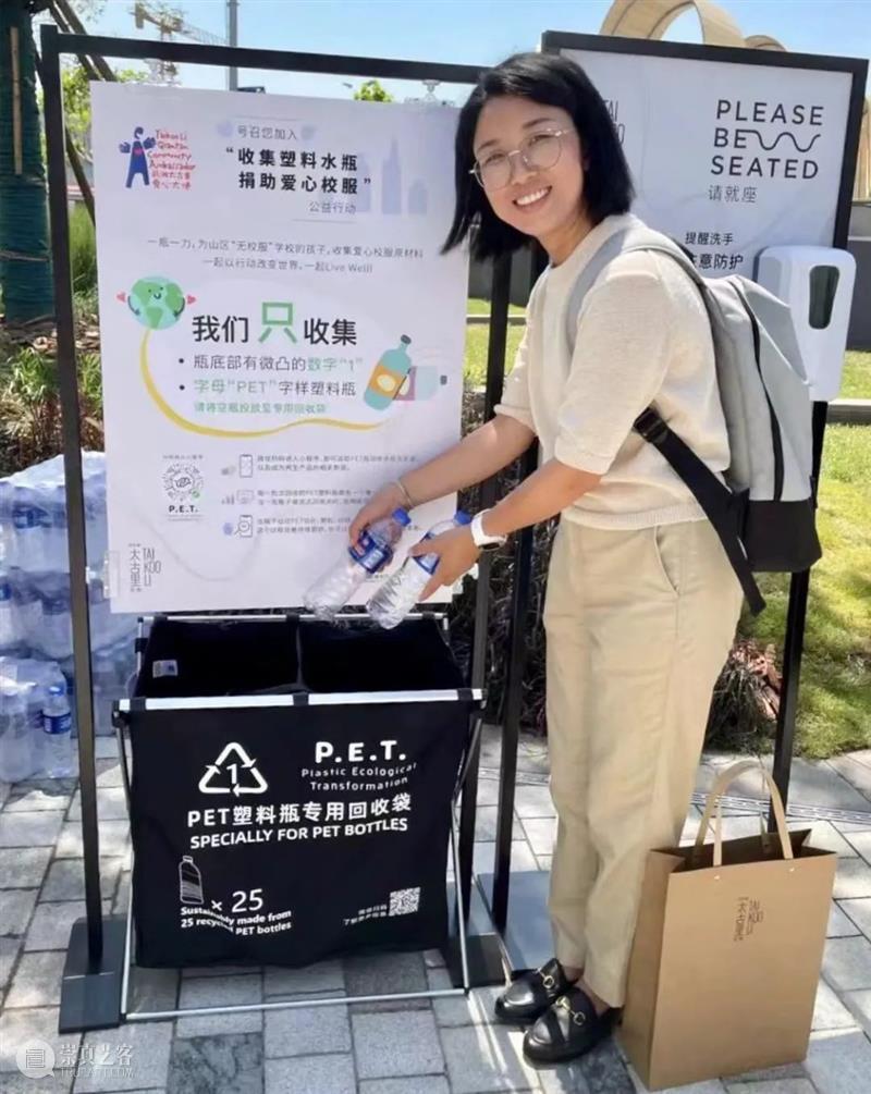 “设计+”推动可持续理念落地生根 | 《中国文化报》- BCAF“可持续设计”专栏 崇真艺客