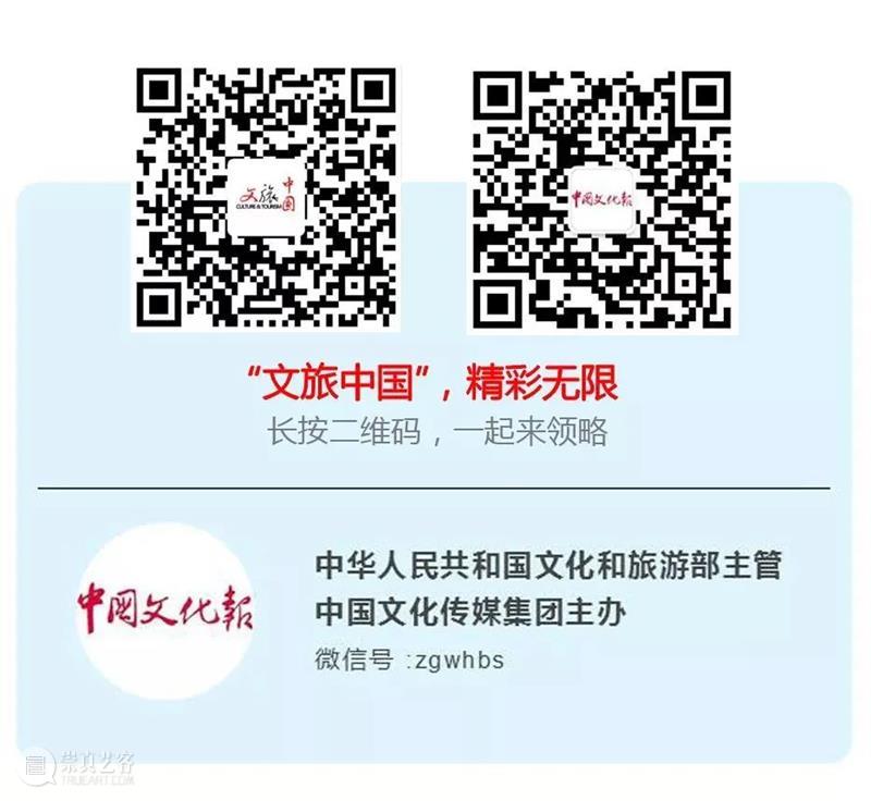 “设计+”推动可持续理念落地生根 | 《中国文化报》- BCAF“可持续设计”专栏 崇真艺客