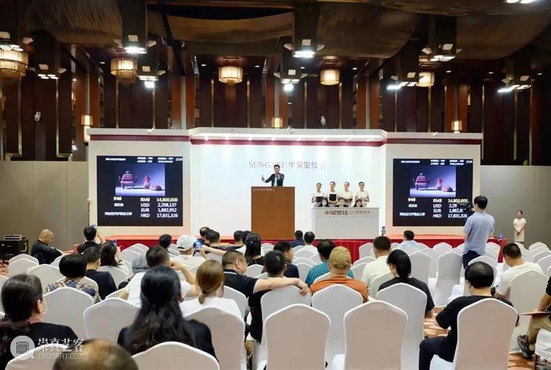 中拍协行业《年报》出炉，中贸圣佳重回北京市场前三 崇真艺客