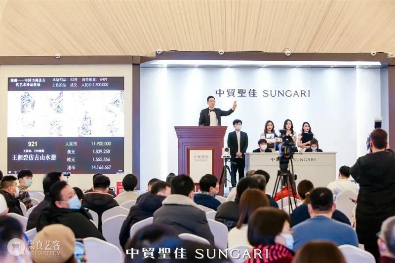 中拍协行业《年报》出炉，中贸圣佳重回北京市场前三 崇真艺客