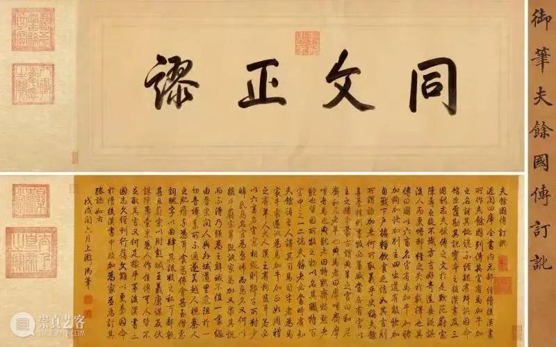 中拍协行业《年报》出炉，中贸圣佳重回北京市场前三 崇真艺客