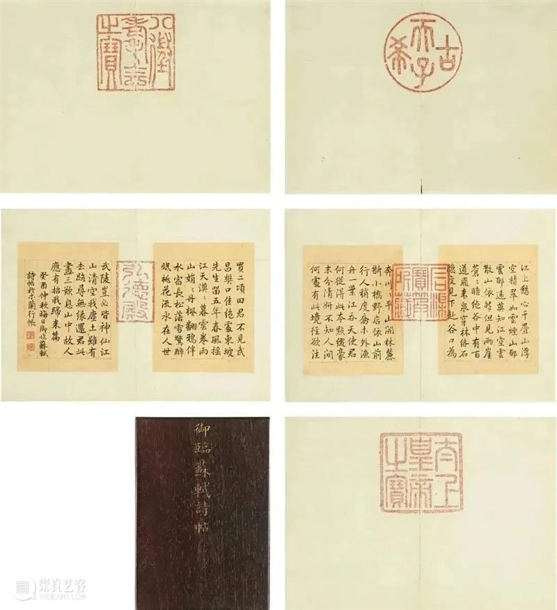 中拍协行业《年报》出炉，中贸圣佳重回北京市场前三 崇真艺客