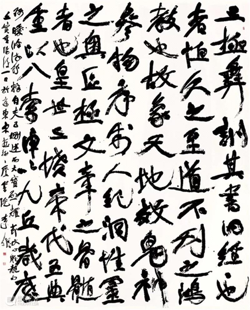 教学 | 李明老师谈书法学习 崇真艺客