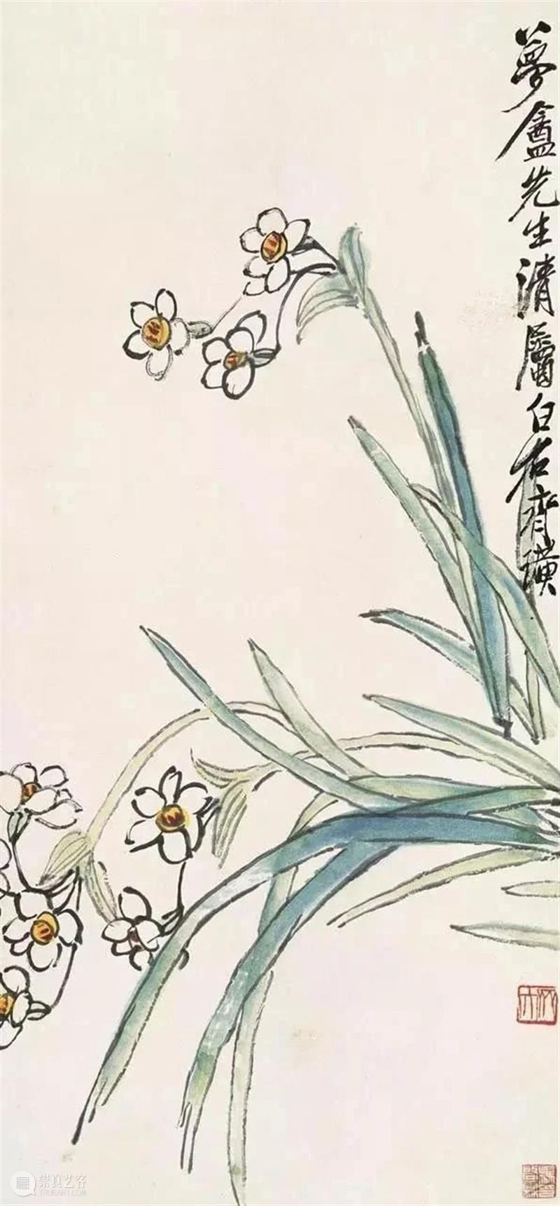 历代水仙画，清香四逸 崇真艺客