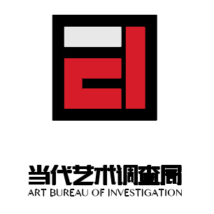 ABI 青年艺术家推荐 | 姚雨何/Innocent Excuses 崇真艺客