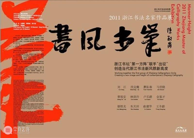追思|沉痛悼念萧耘春先生 崇真艺客