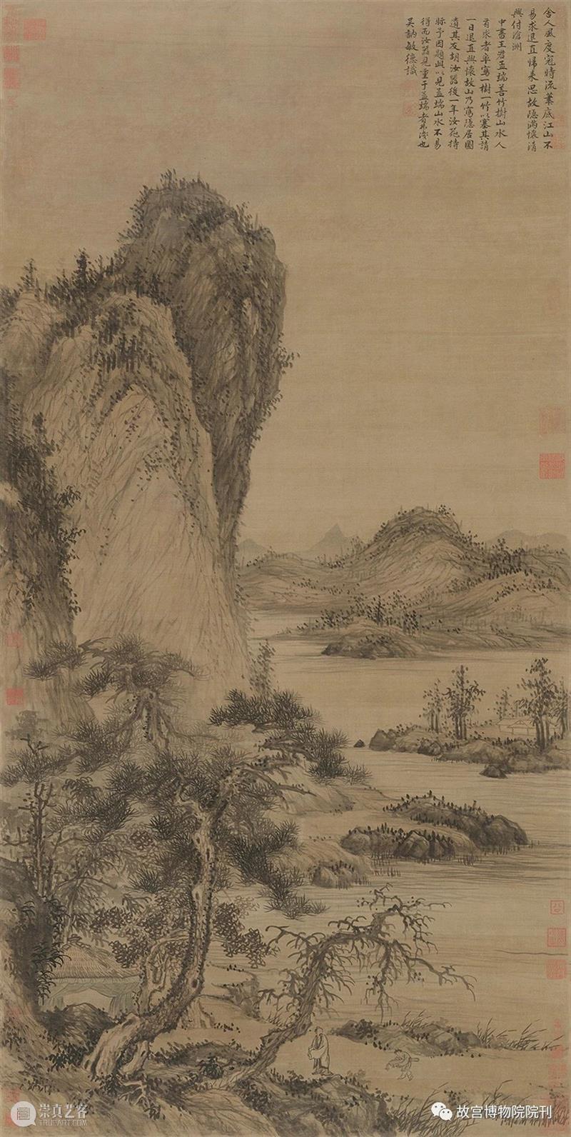 故宫院刊 | 李 凯：金润《溪山真赏图》卷的初步研究 崇真艺客