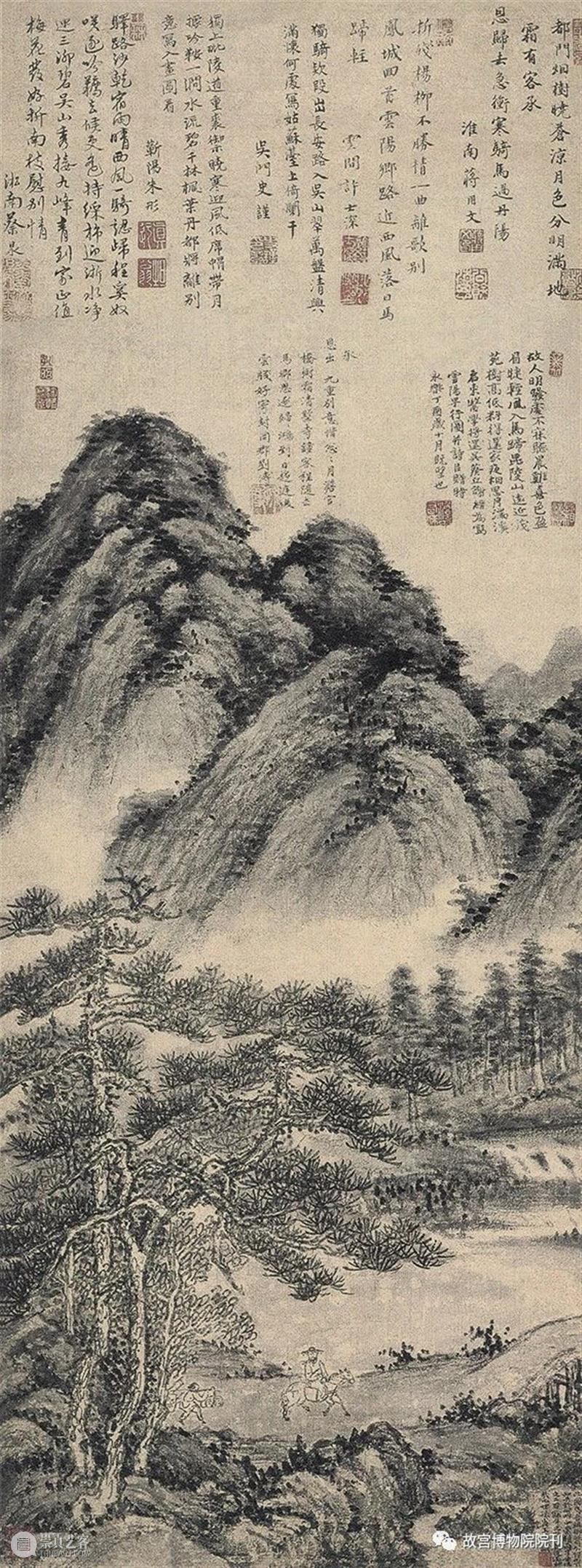 故宫院刊 | 李 凯：金润《溪山真赏图》卷的初步研究 崇真艺客