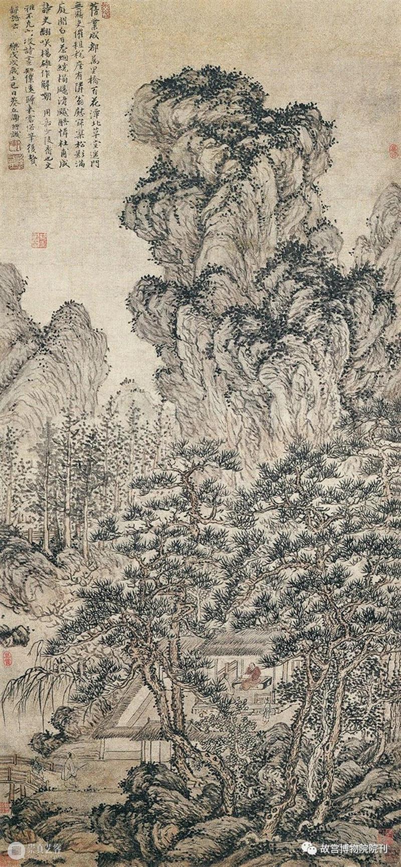 故宫院刊 | 李 凯：金润《溪山真赏图》卷的初步研究 崇真艺客