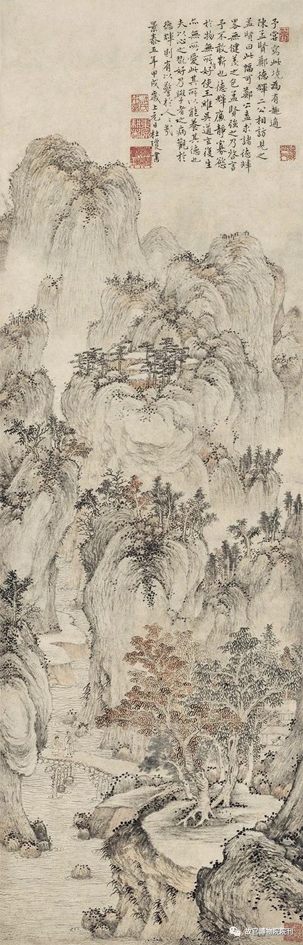 故宫院刊 | 李 凯：金润《溪山真赏图》卷的初步研究 崇真艺客
