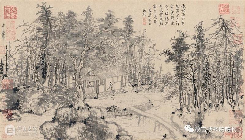 故宫院刊 | 李 凯：金润《溪山真赏图》卷的初步研究 崇真艺客