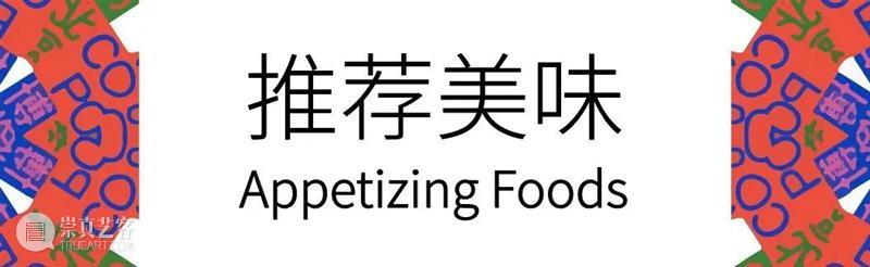 2022北京当代艺博会参展机构｜杜夫朗格DUFF LANGE 崇真艺客