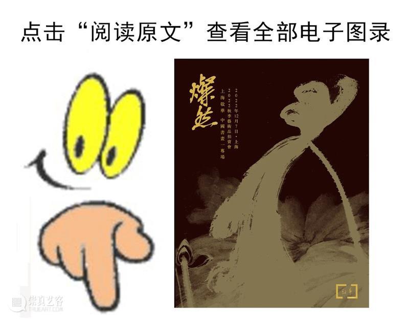 敬华2022秋拍丨人物故事图：一幅好画会“讲故事” 崇真艺客