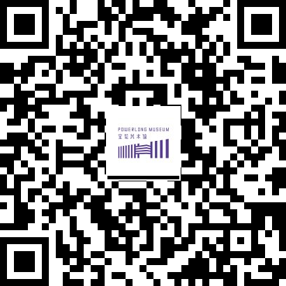 PLM 展览｜“世迹：圆大西个展”今天隆重开幕! 崇真艺客