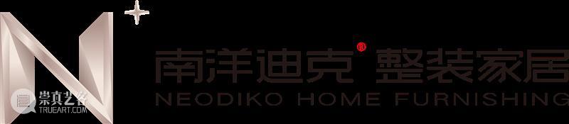 华丽的毁灭 灿烂的重生 崇真艺客