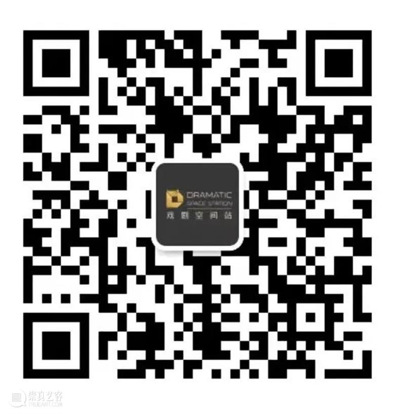 公告 | 12月6日《两个人的谋杀》演出取消 崇真艺客
